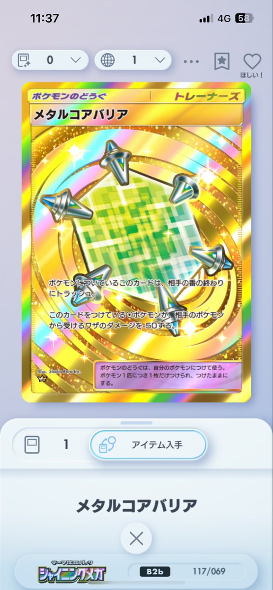 かツお tweet media