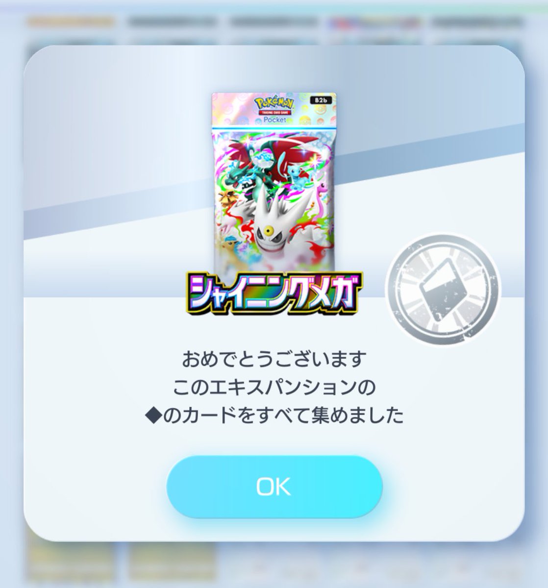 れんれん tweet media