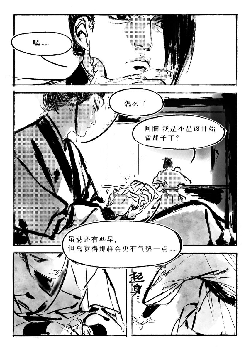 难耐癫火 tweet media