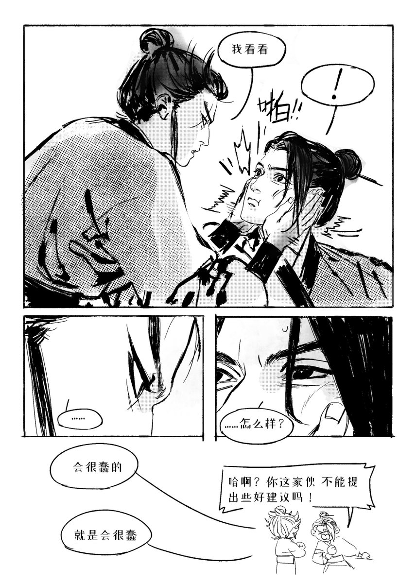 难耐癫火 tweet media