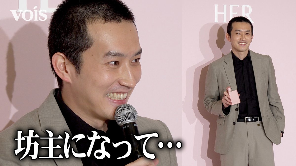 #杉野遥亮 丸刈り姿に照れ笑い
大学時代に10キロ太ったエピソードも

BURBERRY HER SAKURA JOURNEY
ポップアップオープニングイベント

📹️動画はこちら！
youtu.be/xLp0lr7zClg