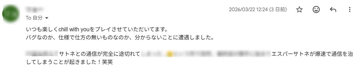 ネストピ tweet media