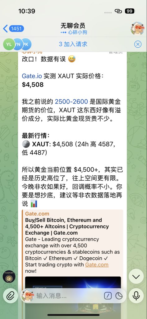 无聊先生(爱炒币的懒羊羊)🩵 tweet media