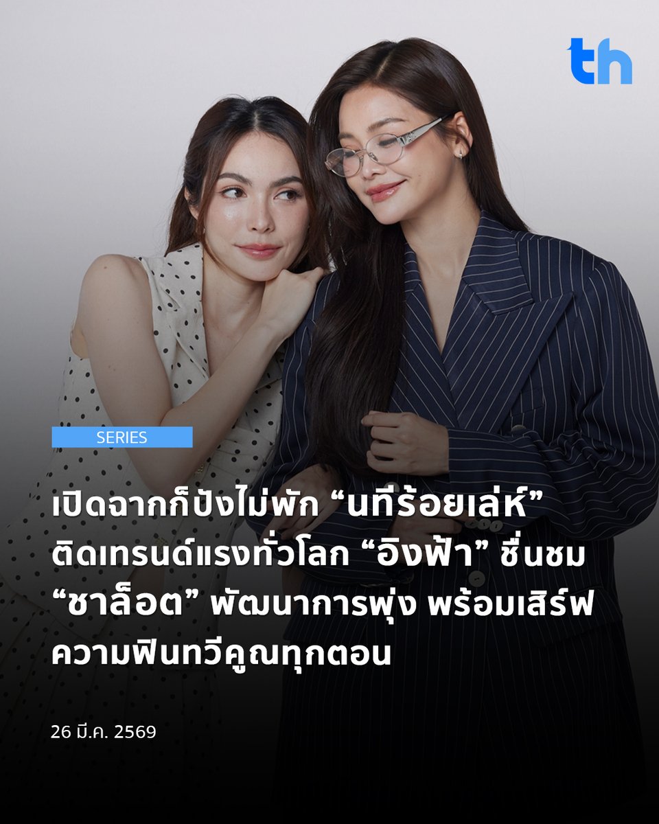 THHeadline (中泰头条) tweet media