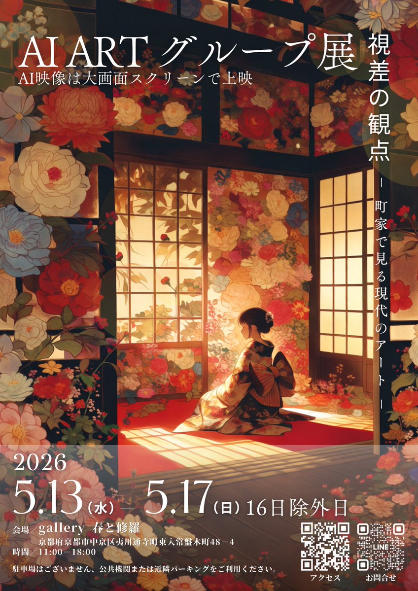 cocoa AI illustrations tweet media