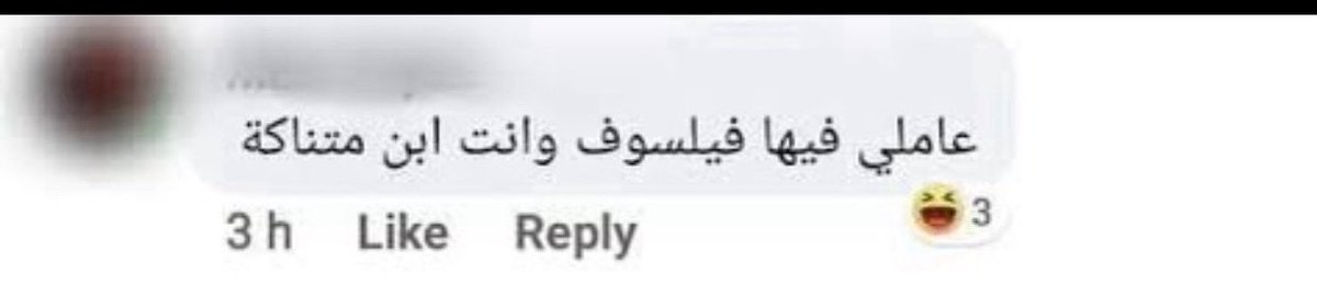 ابو سطام tweet media