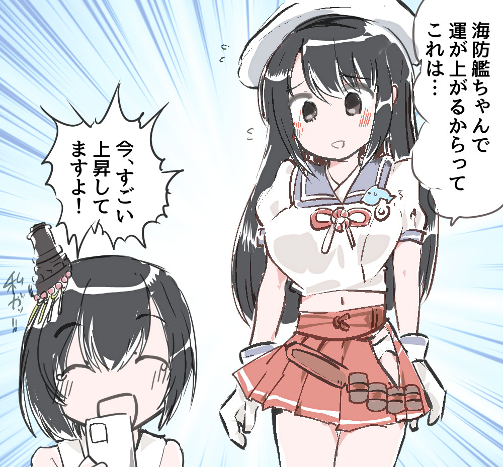 #これを見た人は去年の3月の画像を貼る 