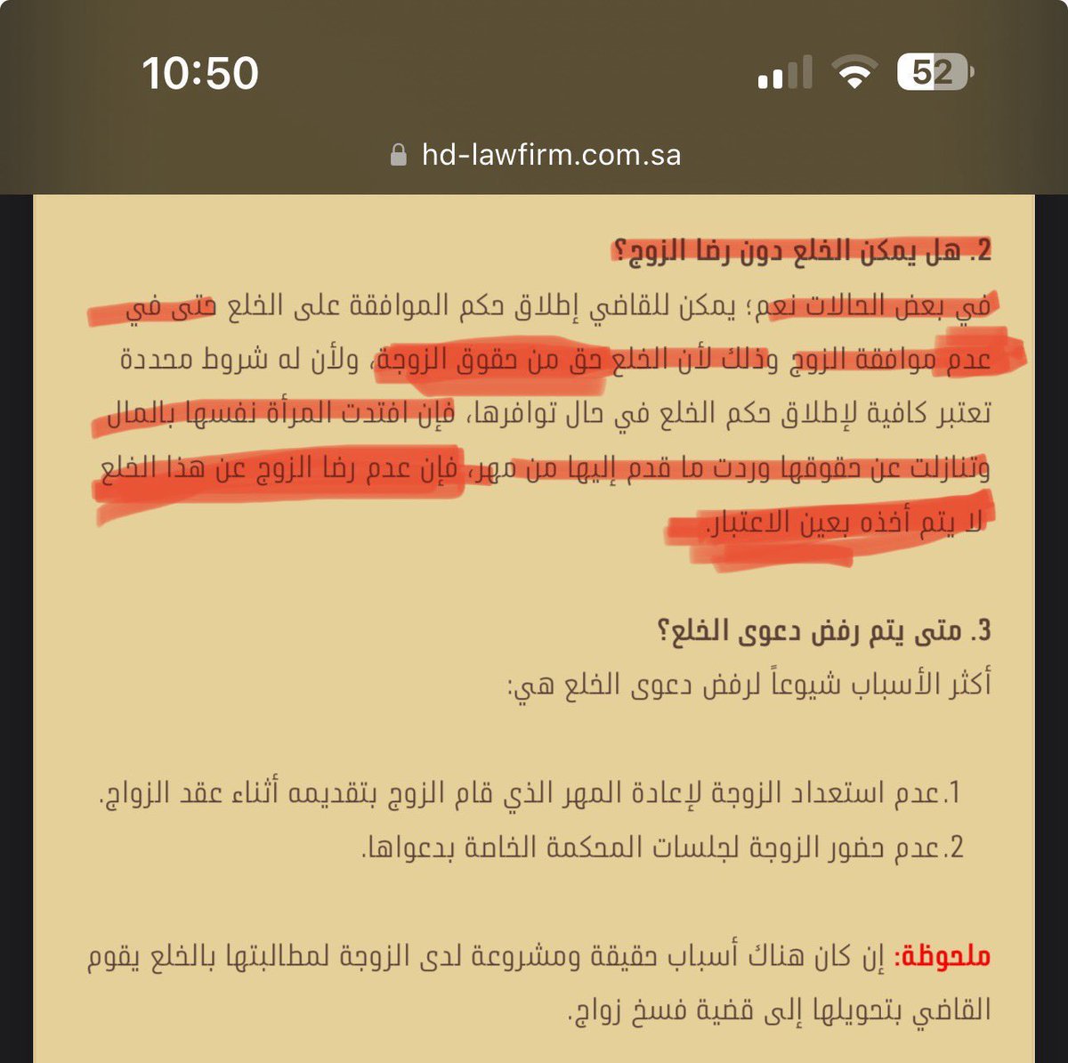 الفاتن🇸🇦 tweet media