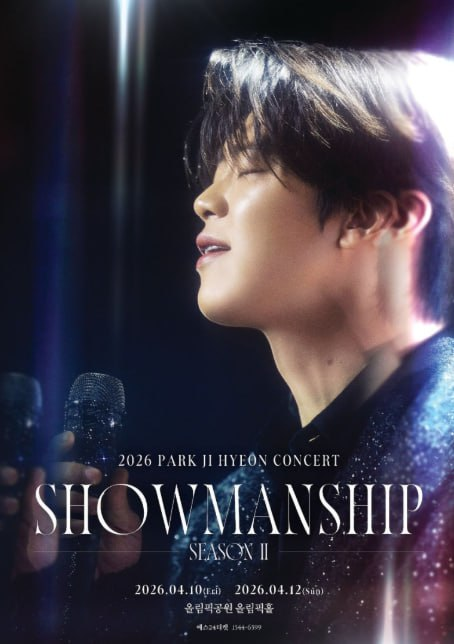 ❤️레드곰티켓❤️(각종티켓양도,댈티전문) tweet media