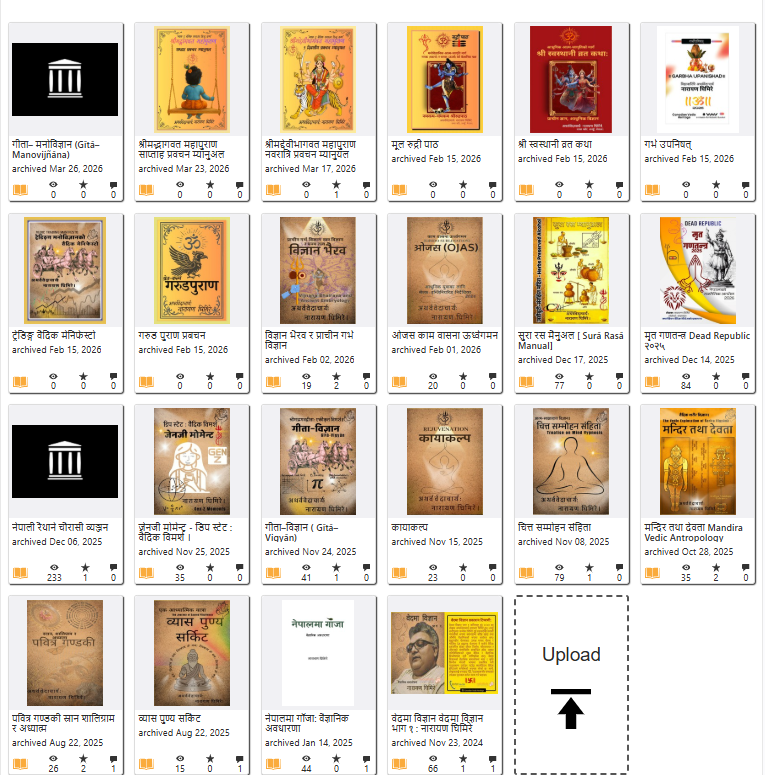 Narayan Ghimire (अथर्ववेदाचार्यः) tweet media