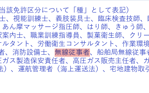 jo1fhm@電鍵使い tweet media