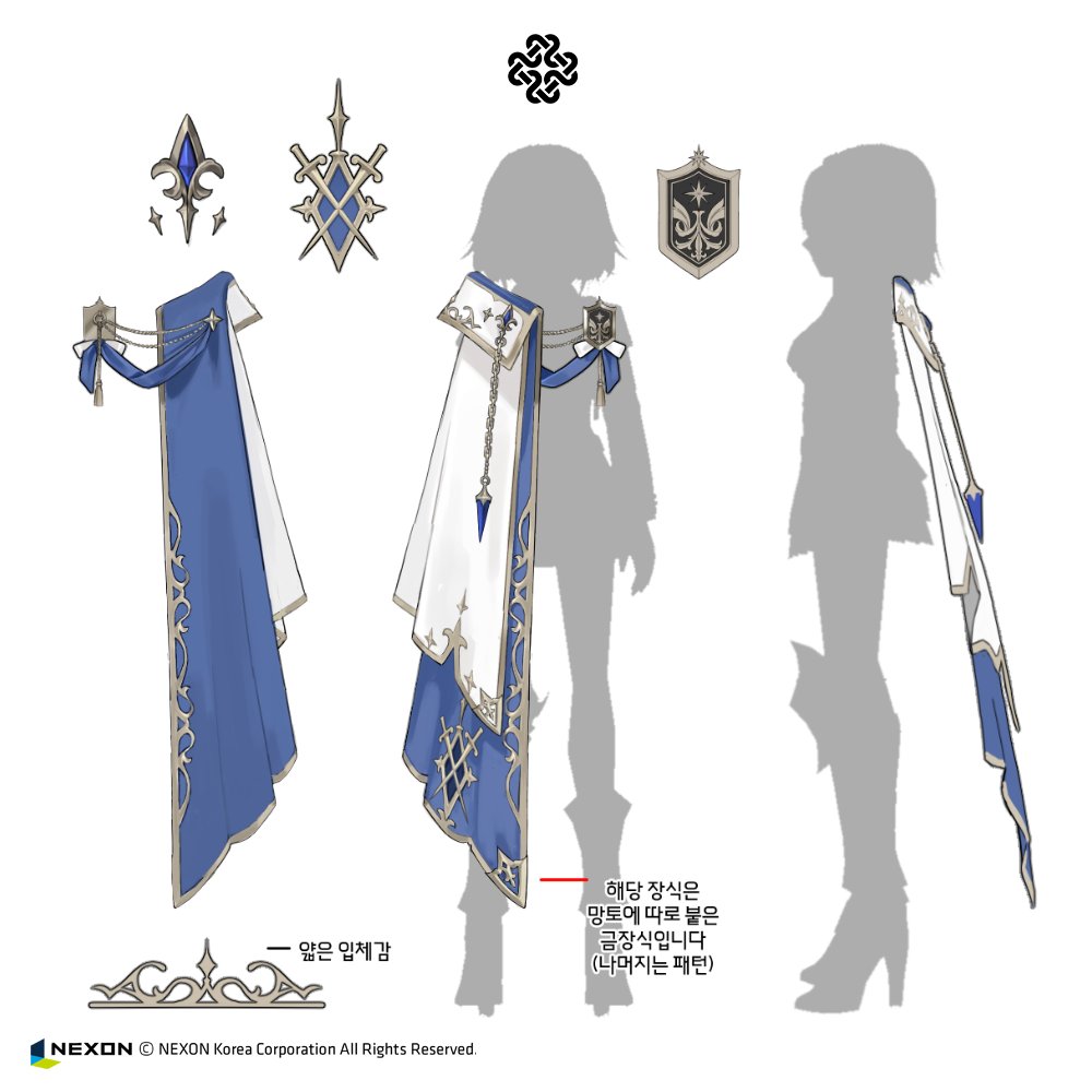 마비노기 tweet media