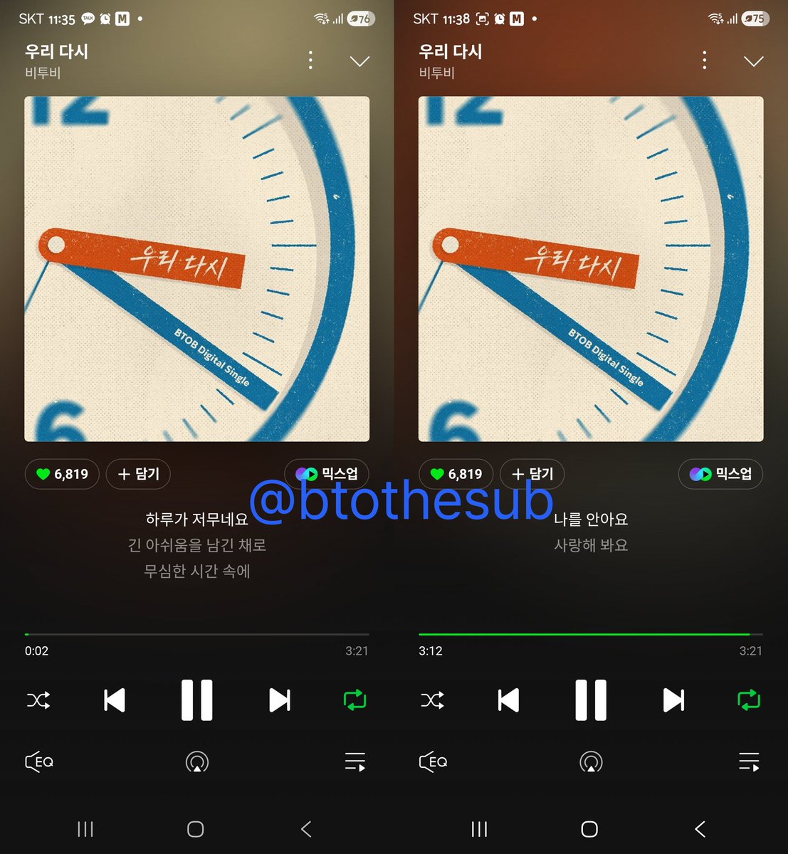 말랑_달🍑 🌕 tweet media