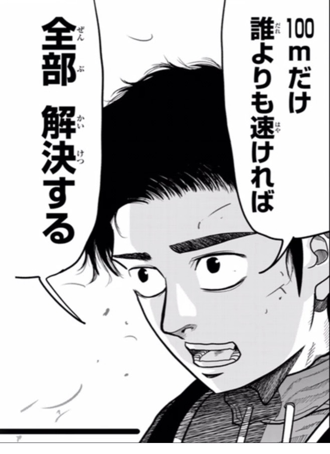 ikeyasukuni's tweet photo. 覚えているだろうか？
昨年度G1高松宮記念の衝撃を！

KUNI！魂の叫びがこだました、伝説レース！！
そんなKUNIが調教から導きだしたTOP5をnoteにて
無料大公開！！

絶対勝ち切る！是非ご覧下さい♪

＃競馬 ＃競馬予想 #高松宮記念 #競馬好きと繋がりたい https://t.co/FY0fS6rMwO