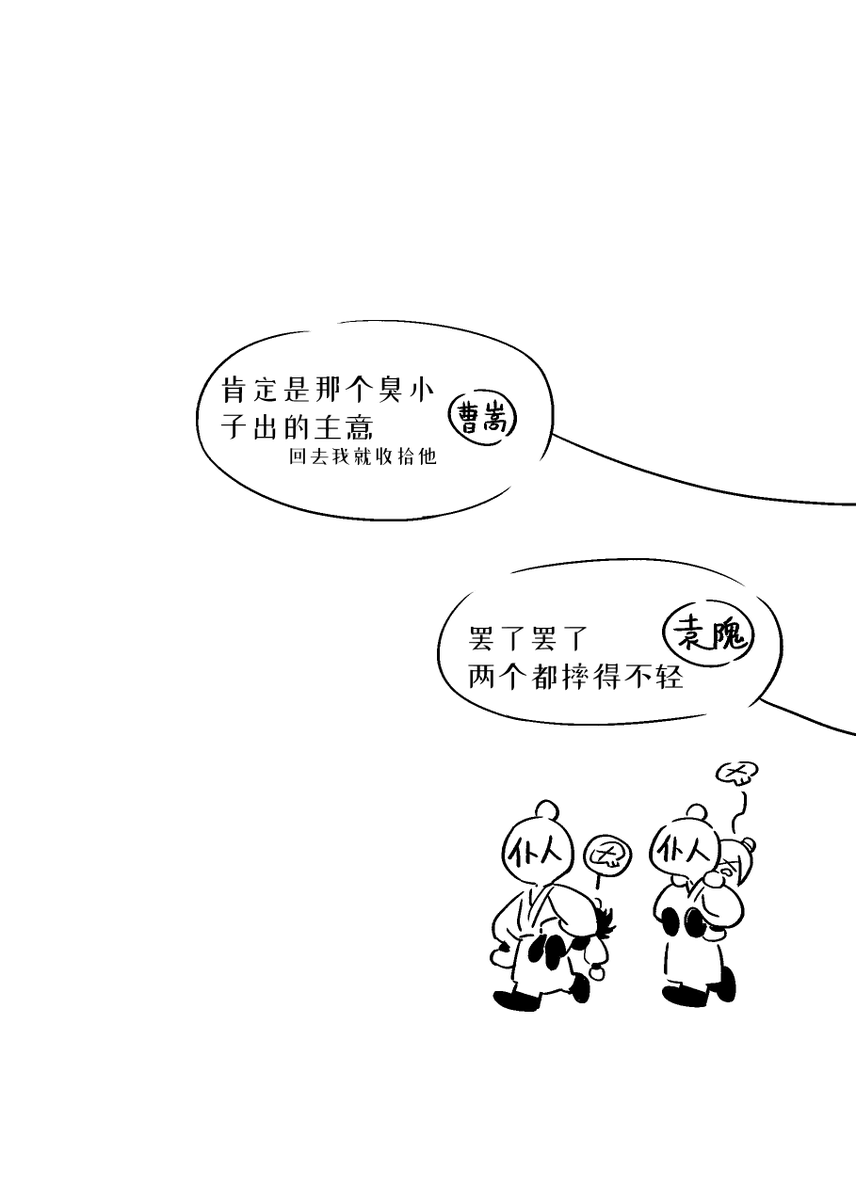 难耐癫火 tweet media