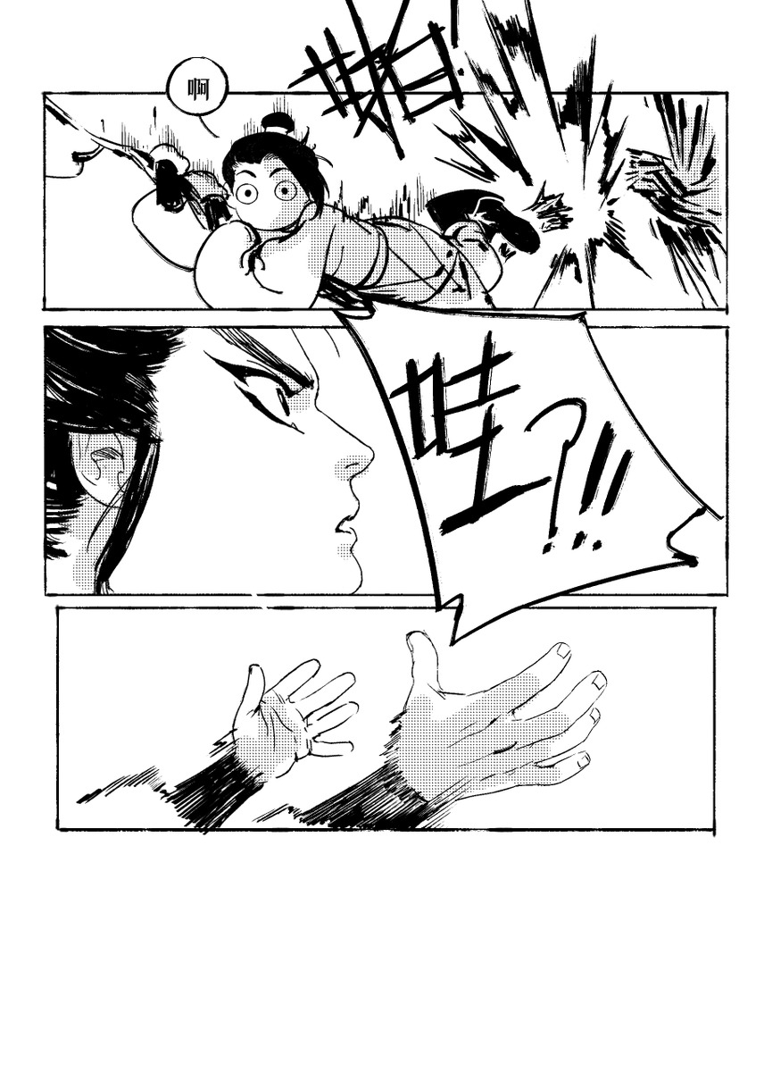 难耐癫火 tweet media