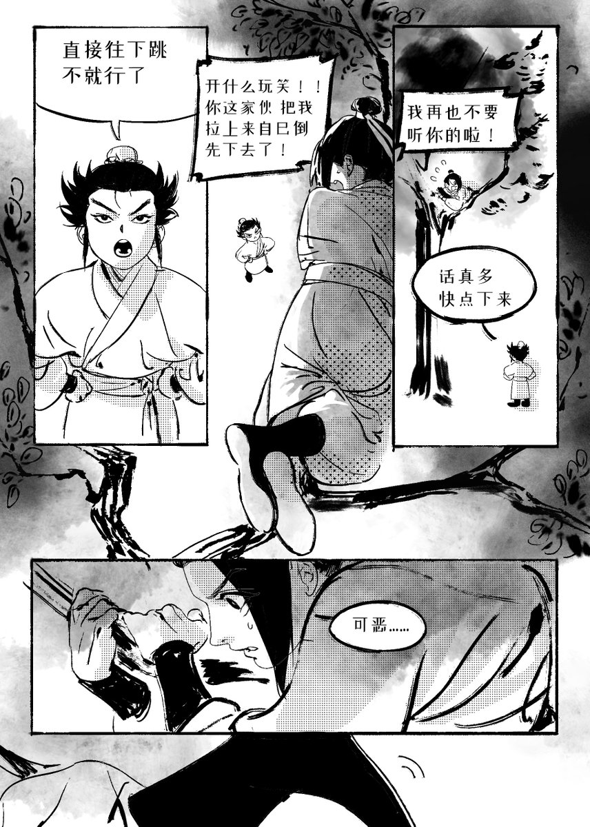 难耐癫火 tweet media