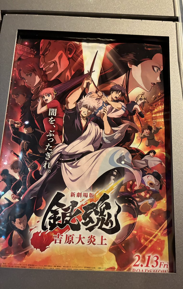 とろろいも tweet media