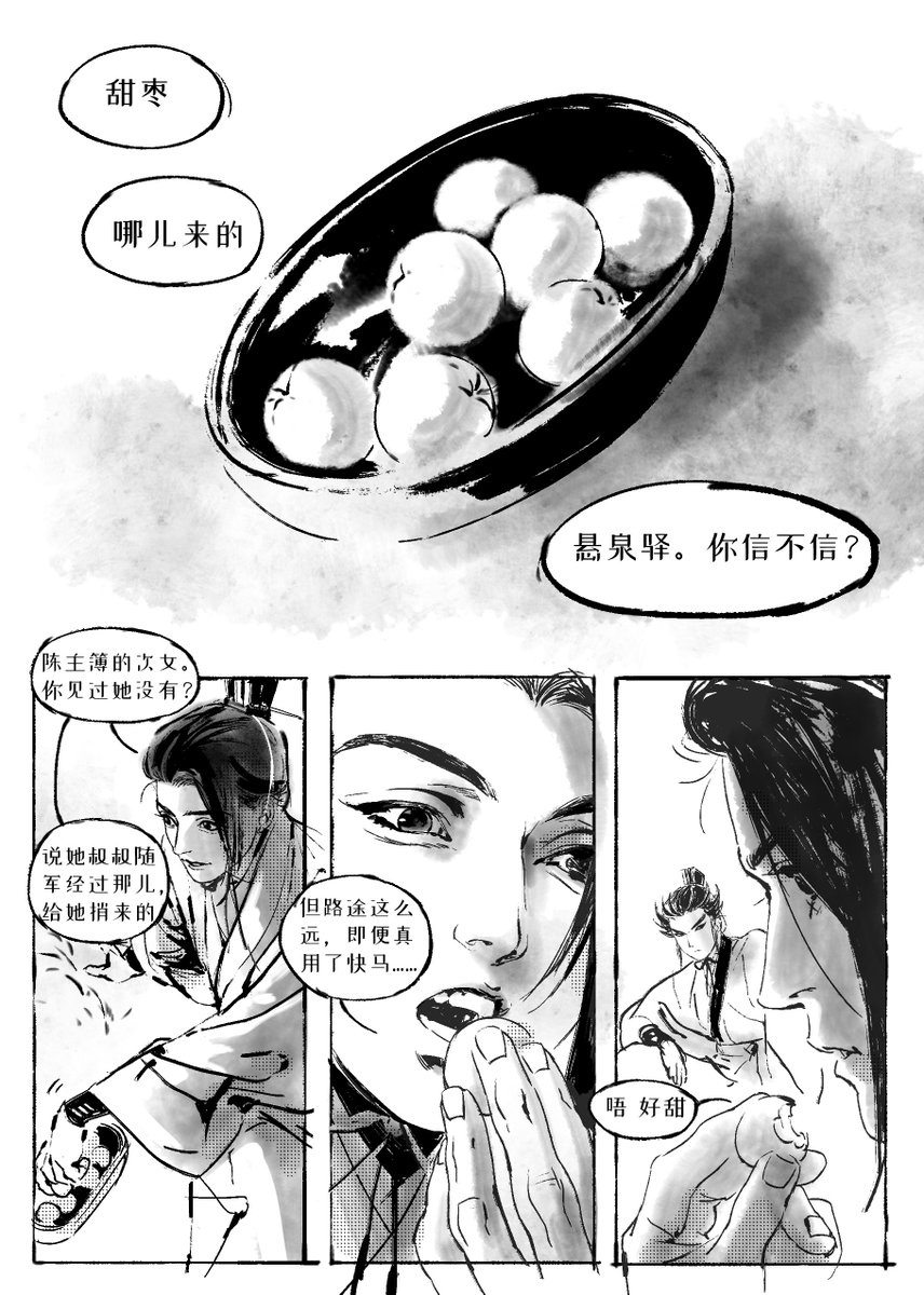 难耐癫火 tweet media