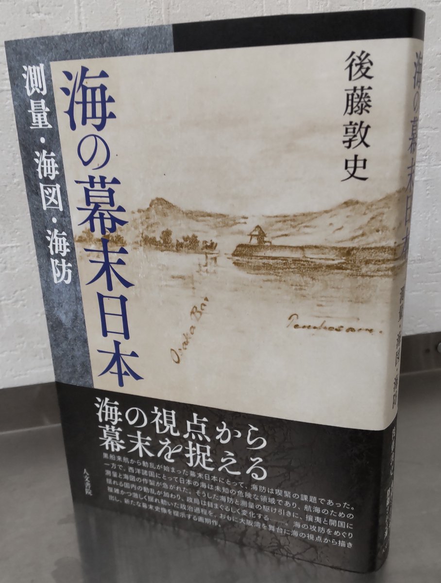 人文書院 tweet media