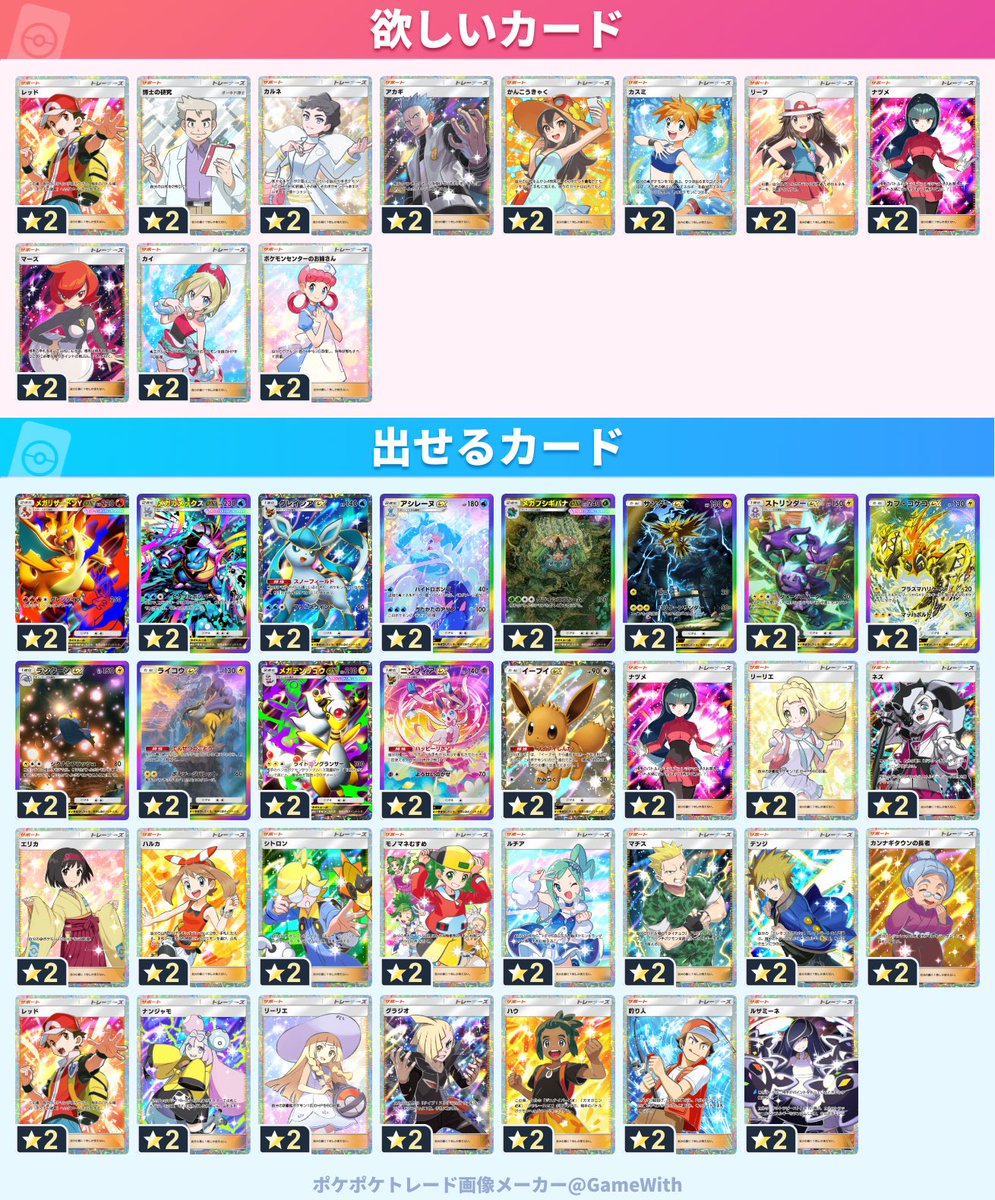 彼女の彼氏 tweet media