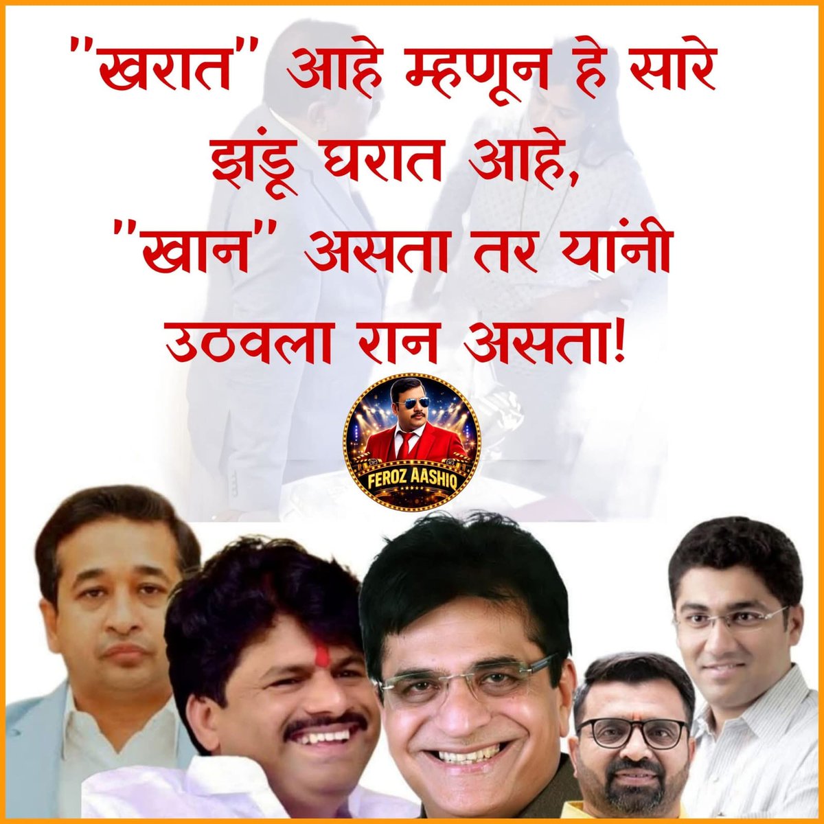 Ankush Chavhan tweet media