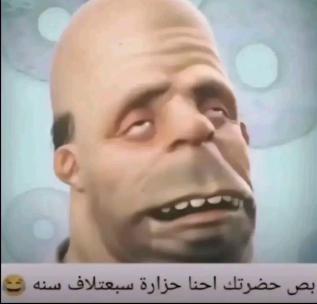 مغردجي tweet media