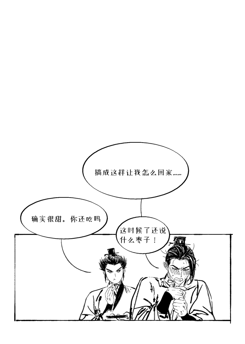 难耐癫火 (@Nan72171Dian) / Posts / X