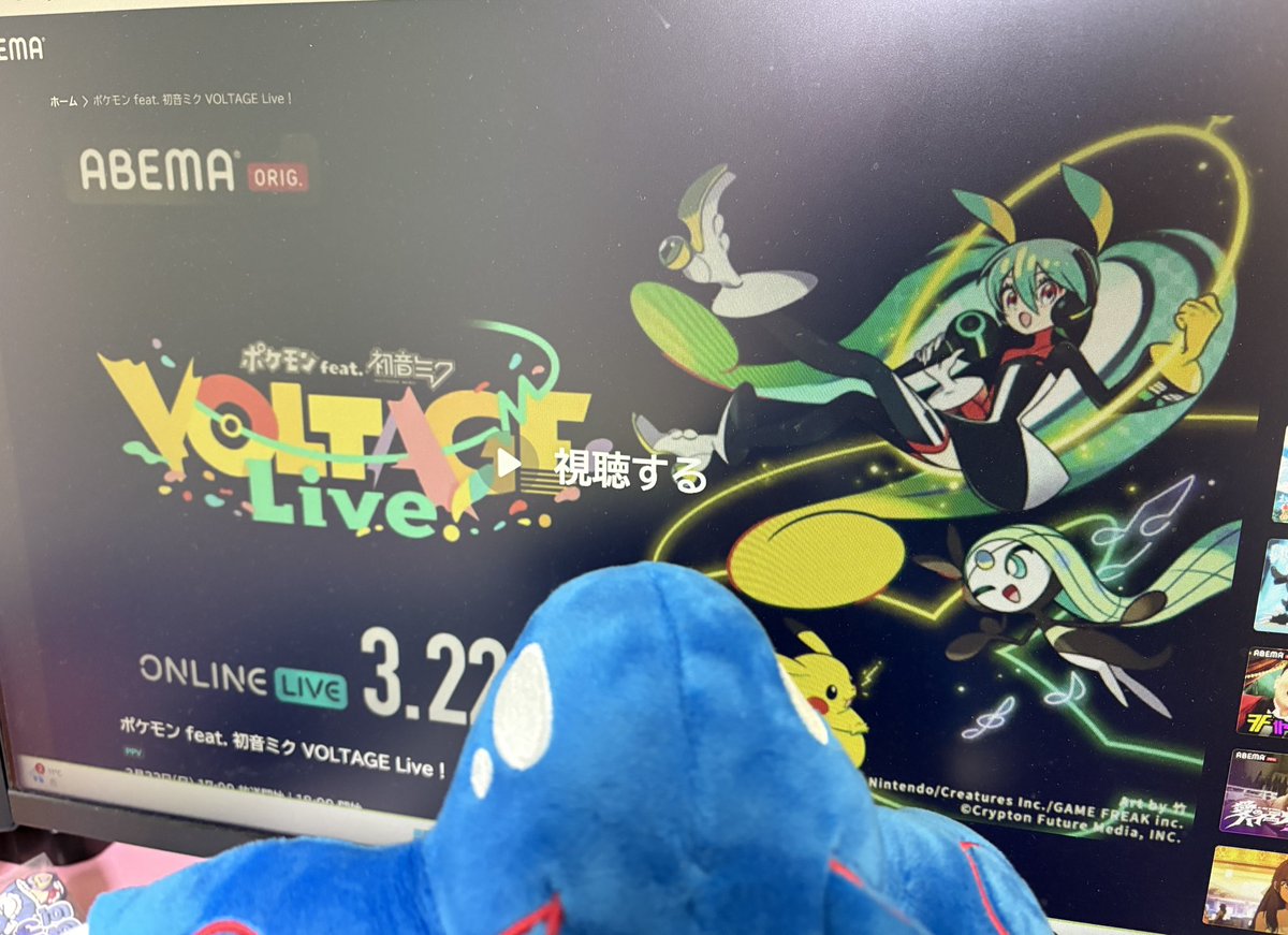 mn39mnu's tweet photo. カイオーガとみます https://t.co/NelT166Sxx