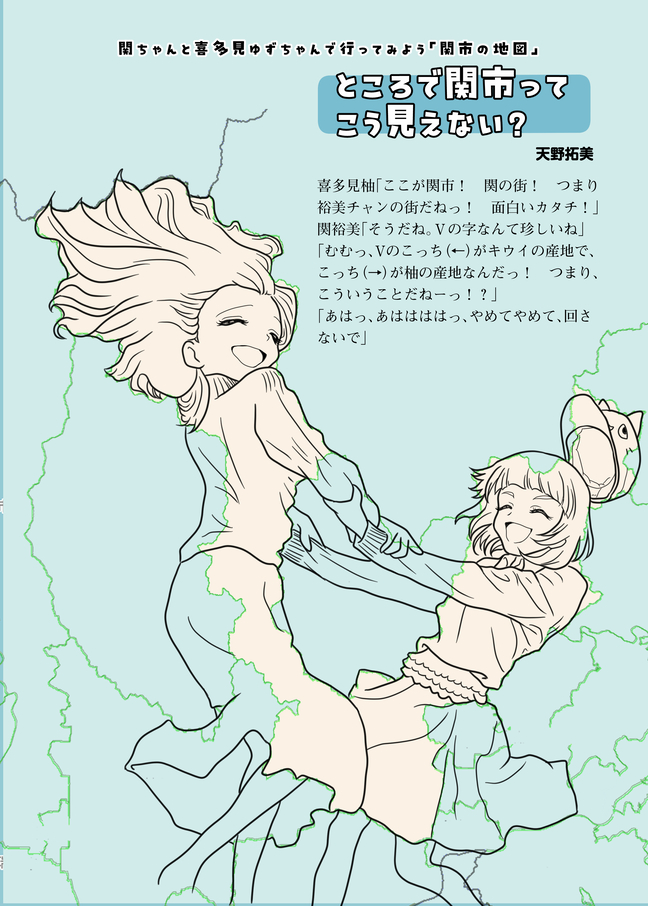 天野拓美 tweet media