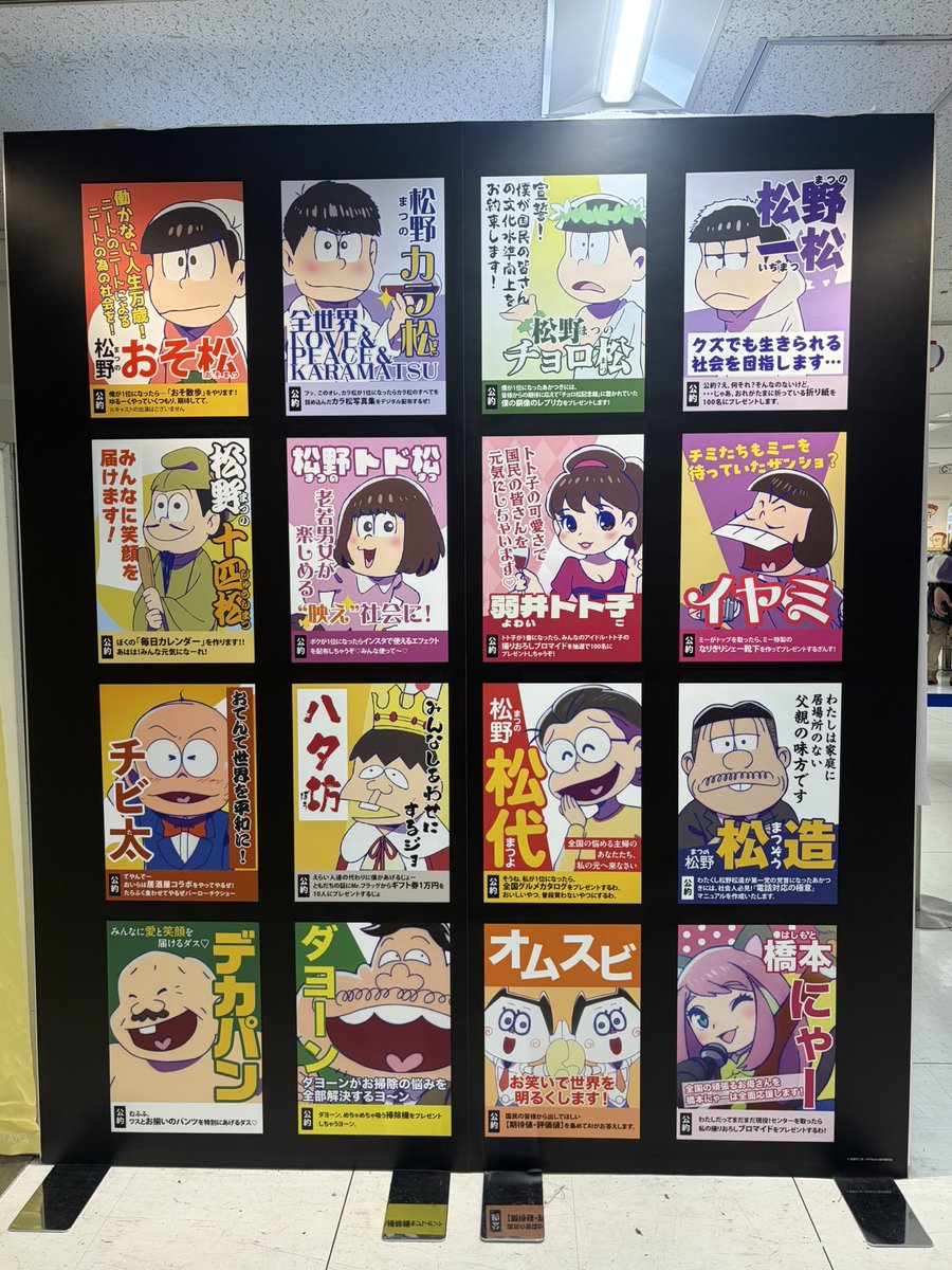 ーニ三 tweet media