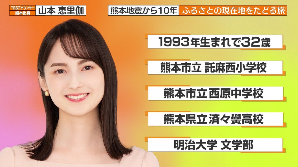 Umeboshi tweet media