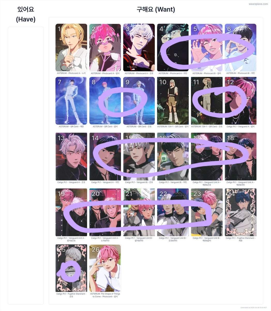 물만두로즈 tweet media