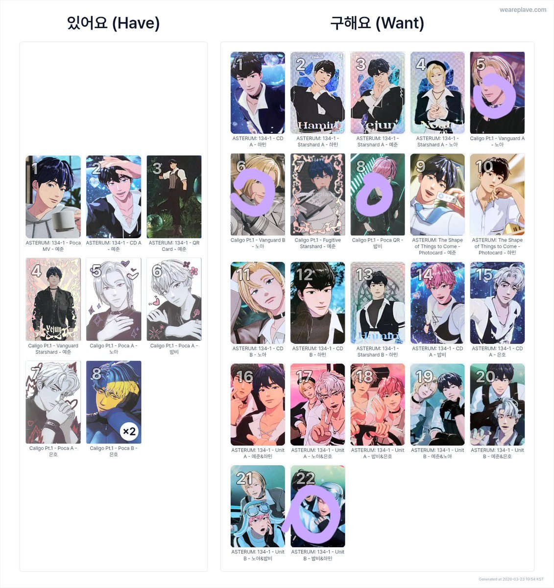 물만두로즈 tweet media