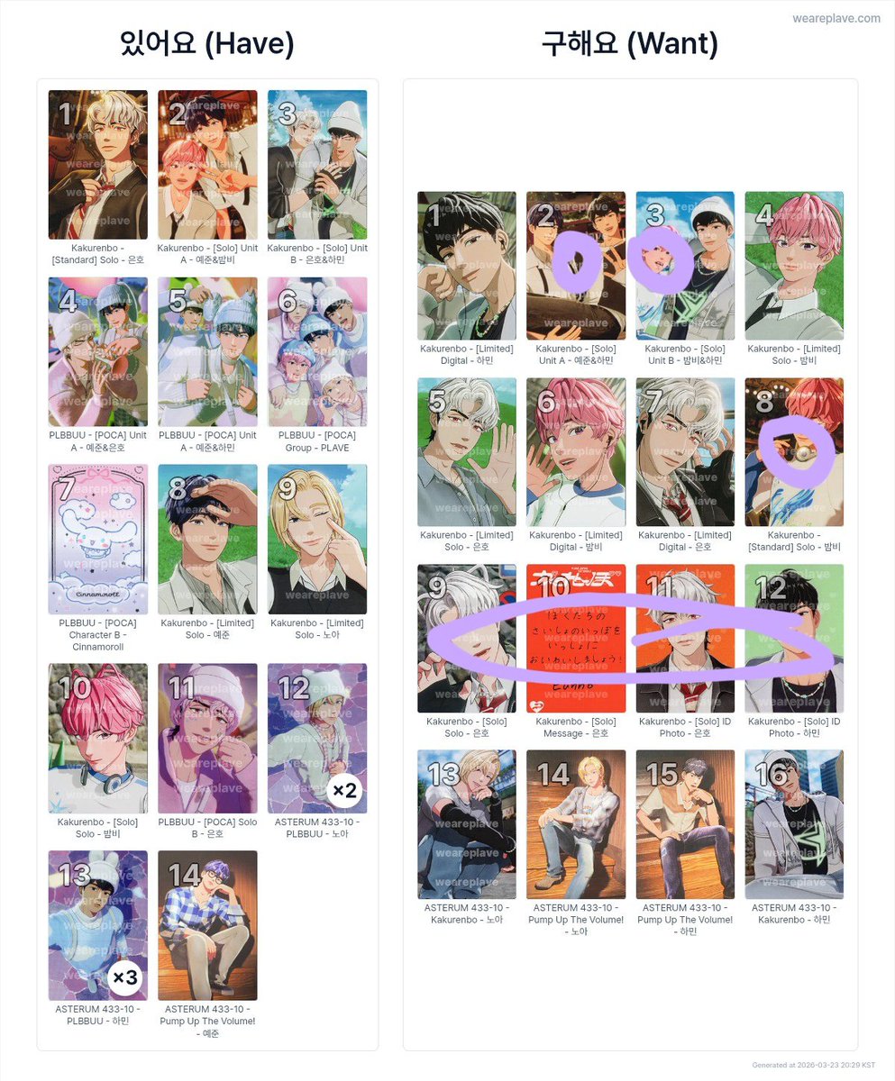 물만두로즈 tweet media