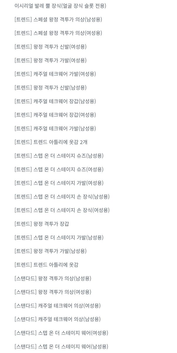 스노우크리스탈헤쿠찵여 tweet media