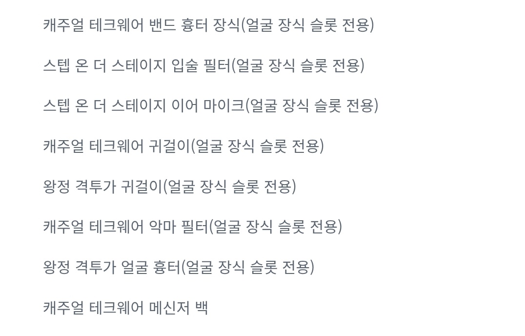 스노우크리스탈헤쿠찵여 tweet media