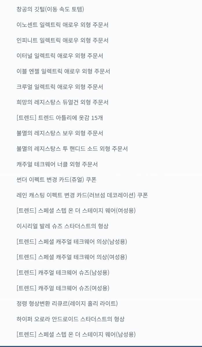 스노우크리스탈헤쿠찵여 tweet media