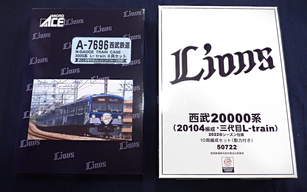 Models IMON 【鉄道模型】公式 tweet media