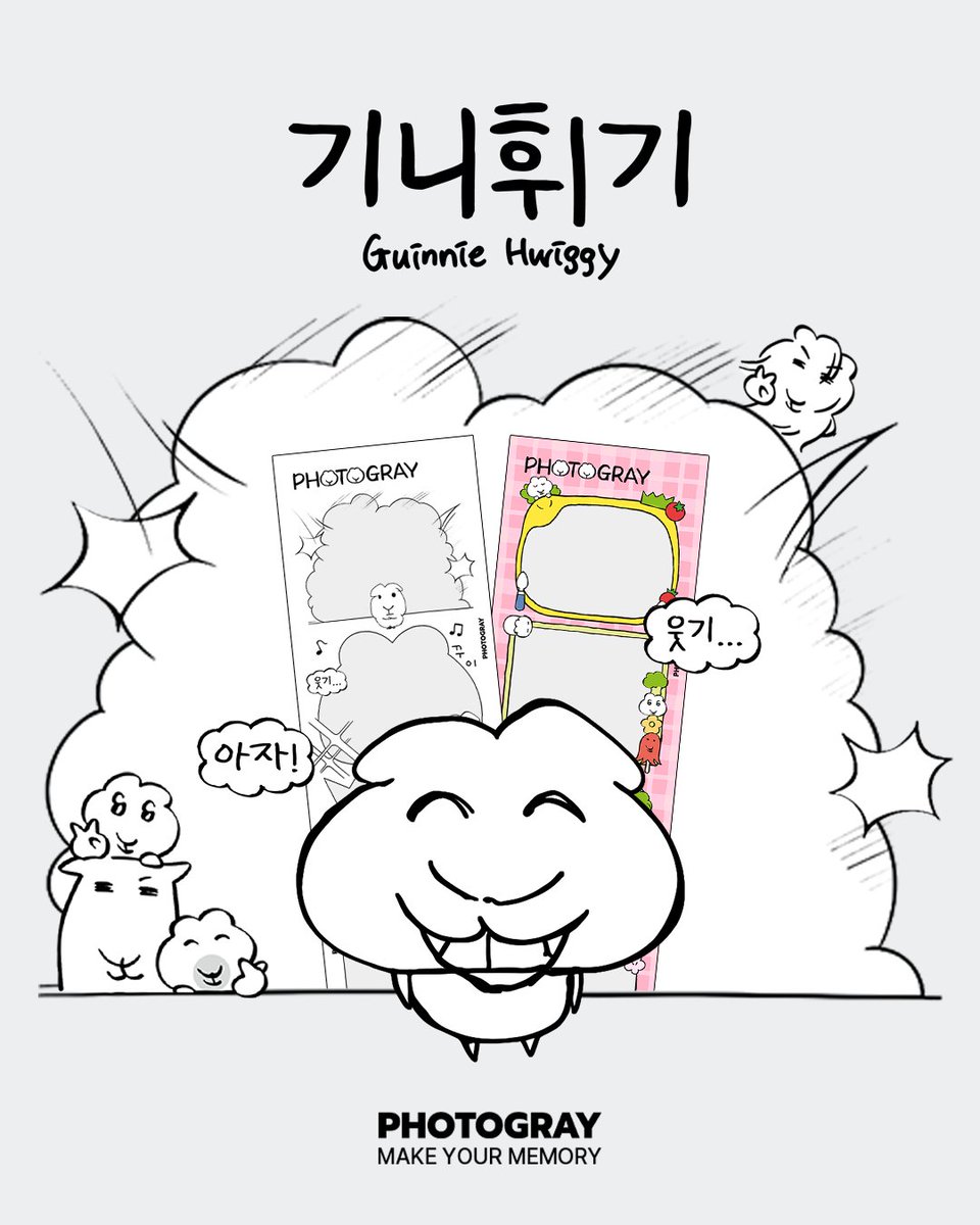 포토그레이 tweet media