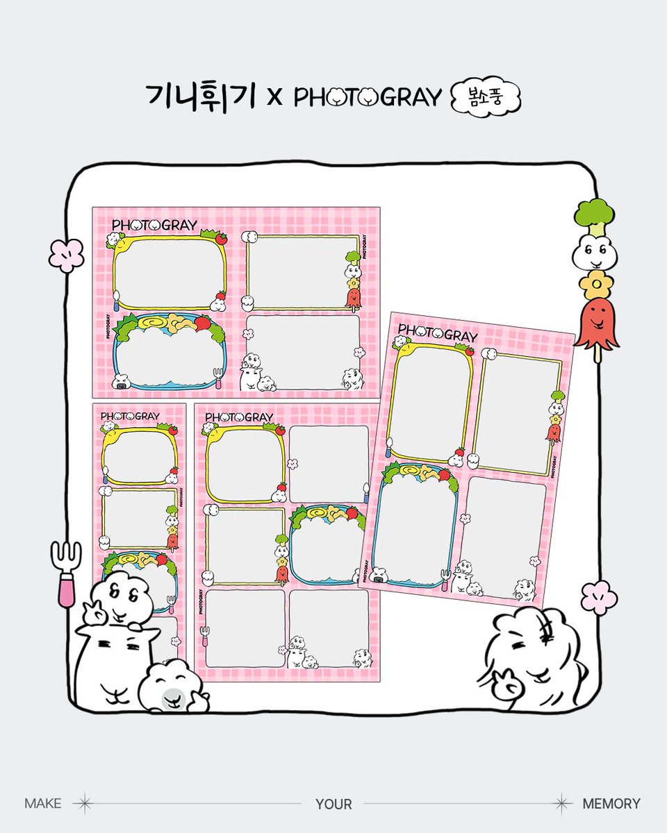 포토그레이 tweet media