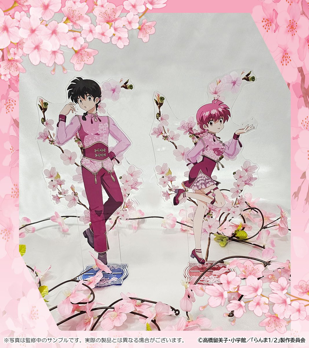 🫖店舗&オンラインで販売🪣 【らんま1/2WEBくじ第2弾～はなごろもすた