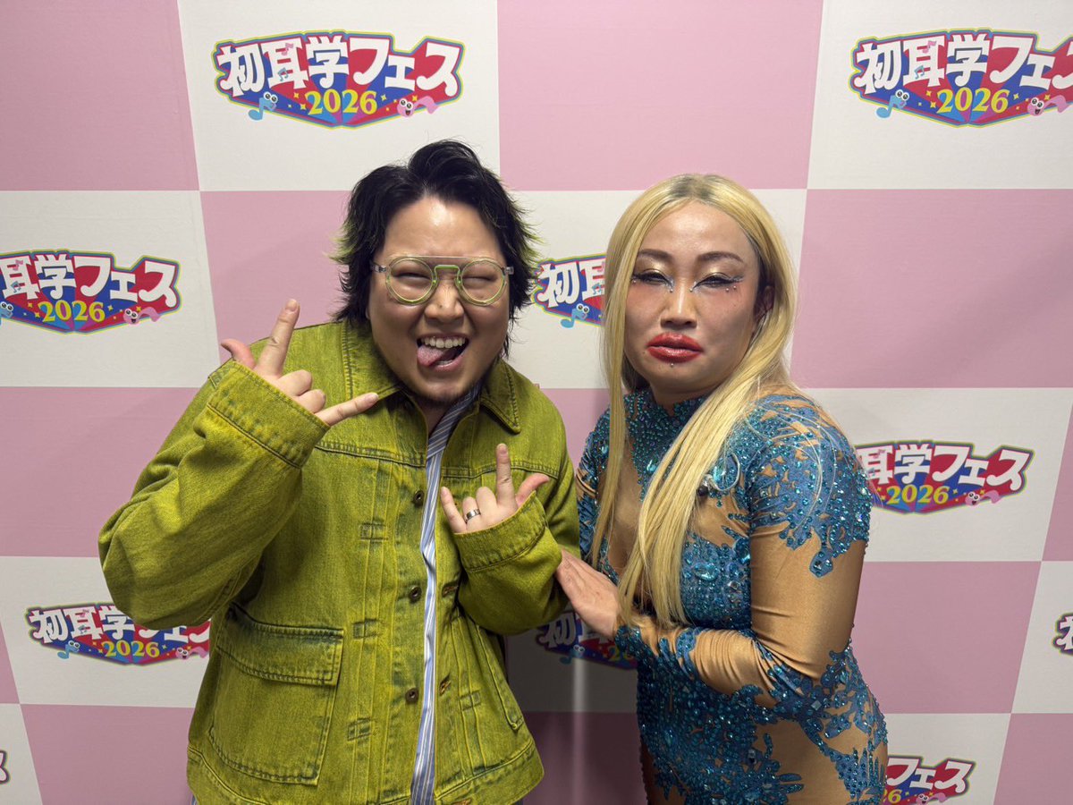 SuppokoPeppoko's tweet photo. #初耳学フェス2026

そして昨日もスーパーダンサーの皆様とでひた！！！！

なんかもうシンプルに作った曲で踊ってくださってるのが嬉しすぎました。まじで。

ほんでキンタロー。さんのお歌がうま過ぎたのが面白すぎて飛び上がりました✈️

ありがとうございましたぁぁあ😭 https://t.co/RVhuQ8hgnO