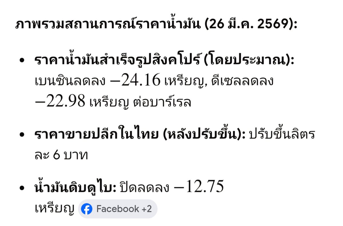 2August4 tweet media