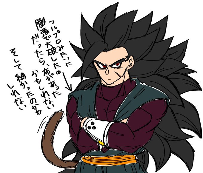 K A N B A The Saiyan tweet media