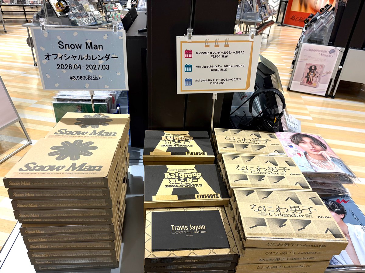 【ナッツさま専用】5年分　Man オフィシャルカレンダー 商品詳細ページ