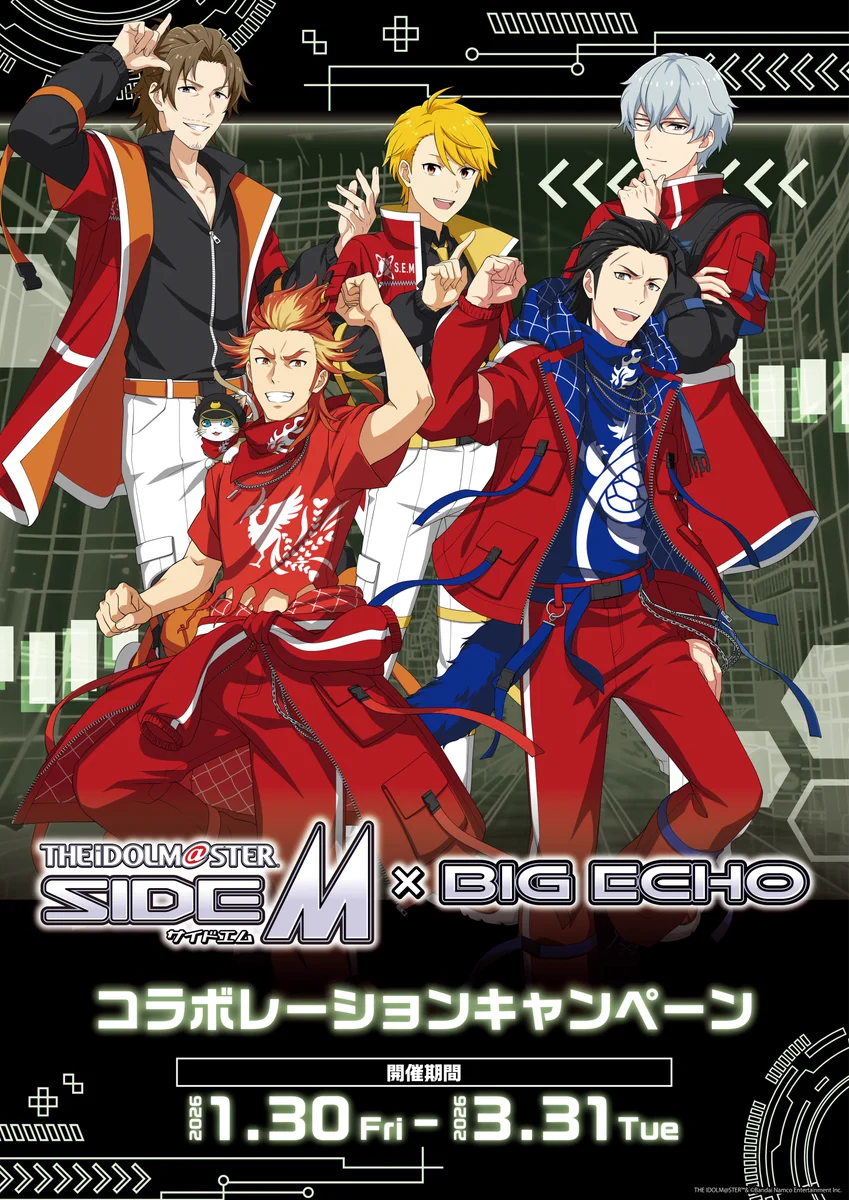 カラオケ ビッグエコー公式🎤 on X: 