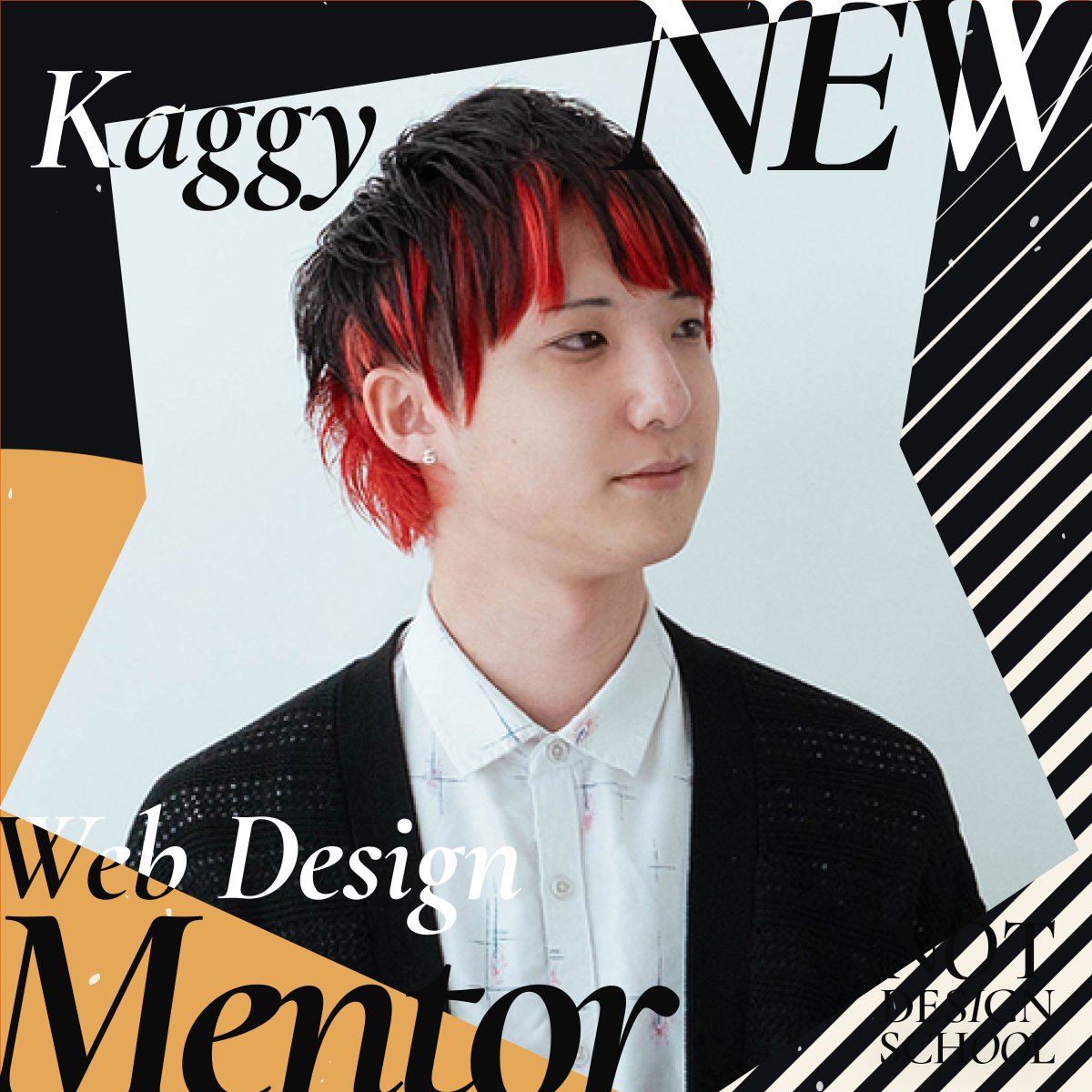 NOT DESIGN SCHOOL | 即戦力デザイナー育成 tweet media