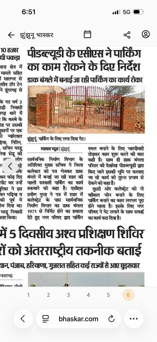 arvintaterwal's tweet photo. @DMJhunjhunu @BhajanlalBjp @RajCMO @DIPRRajasthan @RajGovOfficial https://t.co/D7EfdifjlU