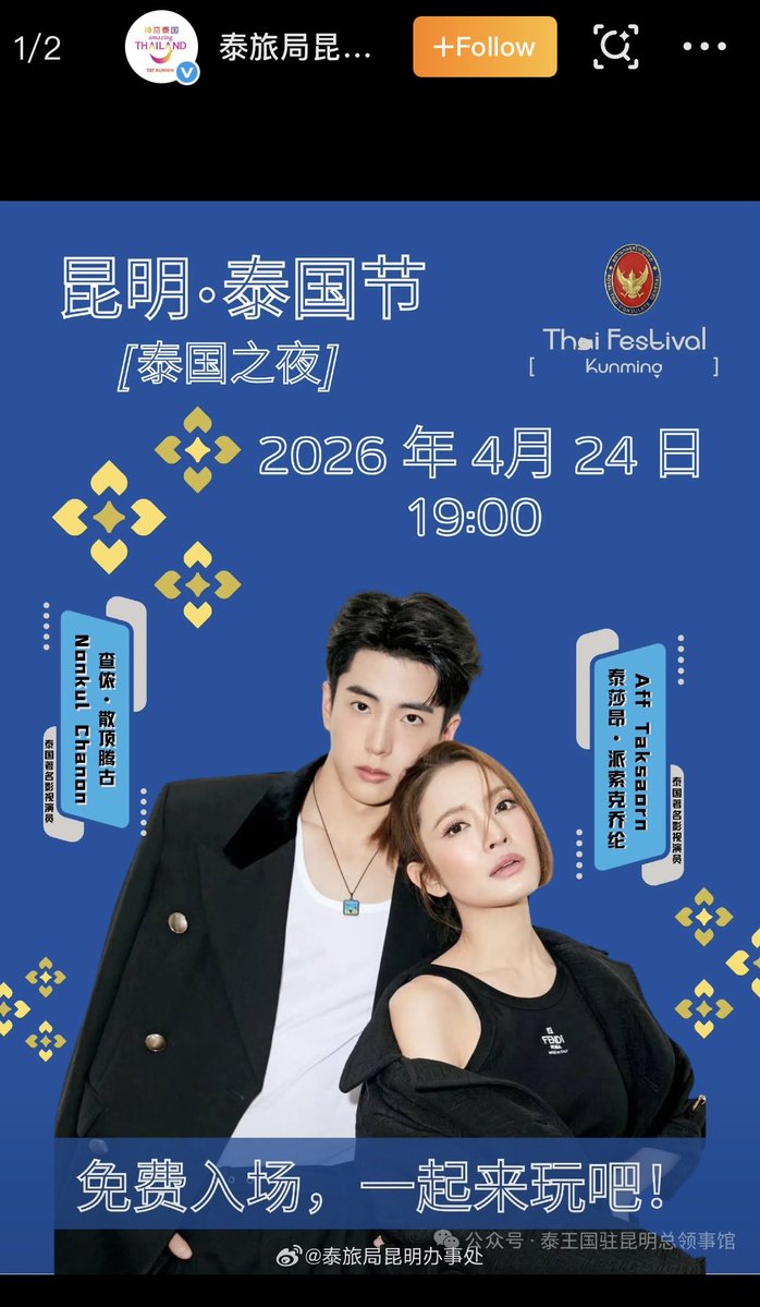 XOXO GOSSIP GIRL😘 tweet media